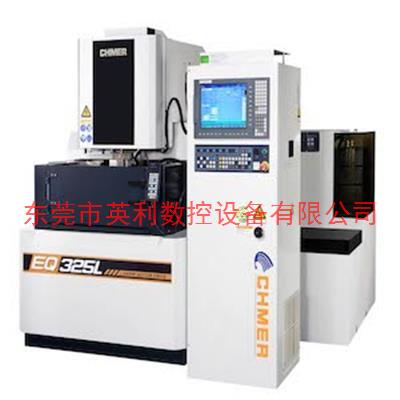 慶鴻慢走絲EQ325L